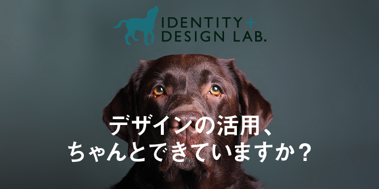 IDENTITY+DESIGN LAB.